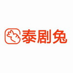 泰剧兔追剧神器下载v1.5.6.2 安卓版