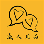 爱爱淘购物应用优选v3.0.1 安卓版