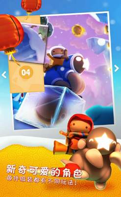 u661fu5149u5927u5192u9669u4ebau7269u5168u90e8u89e3u9501