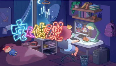 u5b85u4ebau4f20u8bf4u514du8d39u65e0u9650u91d1u5e01u7248