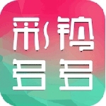彩铃多多安卓个性铃声定制神器