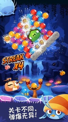 u6124u6012u7684u5c0fu9e1fu601du9edbu62c9u6ce1u6ce1u514du8d39u7248