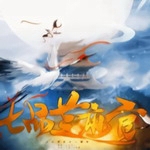 七品县令古风升迁断案实录v1.2 完整版