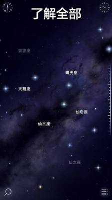 u661fu7a7au6f2bu6b652u5b89u5353u7248