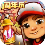 地铁跑酷国际版免费畅玩v5.10.0 无限跳版