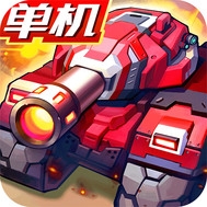 合金机兵免费版下载