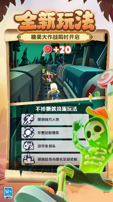 u514du8d39u7248u7684u5730u94c1u8dd1u9177u6700u65b0u7248