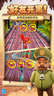 u514du8d39u7248u7684u5730u94c1u8dd1u9177u514du8d39u4e0bu8f7d