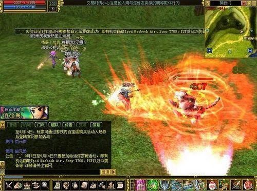 u70edu8840u6c5fu6e56u5355u673au6700u65b0u7248