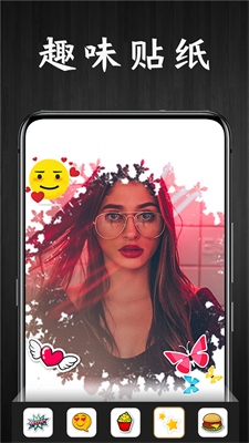 Pic特效相机界面展示