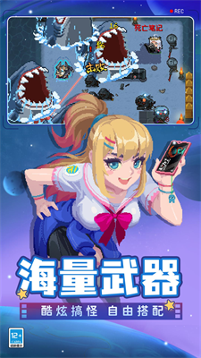 u5143u6c14u9a91u58ebu514du8d39u7248u5168u65e0u9650u65e0cdu7248