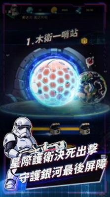 u661fu7403u9632u7ebfu866bu88adu5185u7f6eu83dcu5355u7248