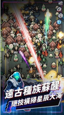 u661fu7403u9632u7ebfu866bu88adu514du5185u8d2du4e0bu8f7d