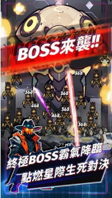 u661fu7403u9632u7ebfu866bu88adu4e2du6587u7248