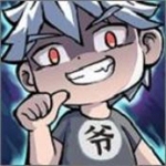 爷爷异界称王无广告内置菜单版