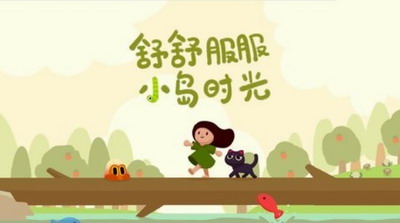 u5b64u5c9bu63a2u9669u5bb6u6700u65b0u7248