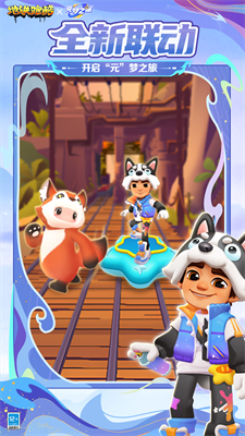 u5730u94c1u8dd1u9177u4e0au5e1du89c6u89d2u7248u514du8d39u7248