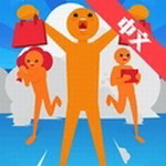 抢购模拟器中文版轻松获取无限资源v1.1.6最新版