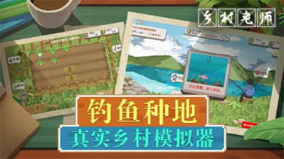 u4e61u6751u8001u5e08u65e0u9650u91d1u5e01u4f5cu5f0au7248
