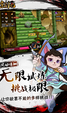 u4eacu5267u732bu53bbu5e7fu544au7248