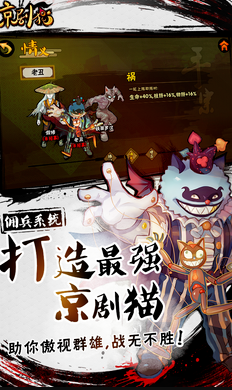 u4eacu5267u732bu514du5185u8d2du7248