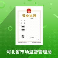 河北云窗办照APP执照注销服务