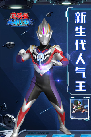 u5965u7279u66fcu82f1u96c4u5f52u6765u514du5185u8d2du7248u4e0bu8f7d