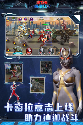 u5965u7279u66fcu82f1u96c4u5f52u6765u65e0u9650u91d1u5e01u7248u4e0bu8f7d