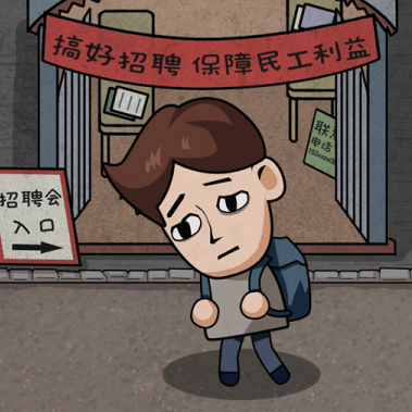 打工生活模拟器无广告沉浸v1.4.1 安卓版