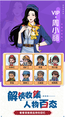 u5954u817eu7684u5bccu8d35u53f7u514du5185u8d2du7248u4e0bu8f7d