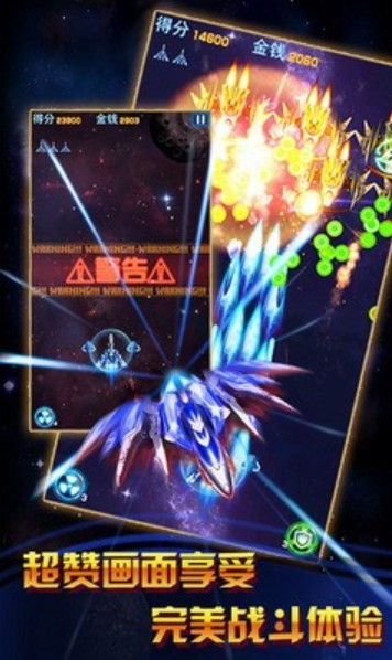 u96f7u7535u6218u673au6700u65b0u7248u4e0bu8f7d