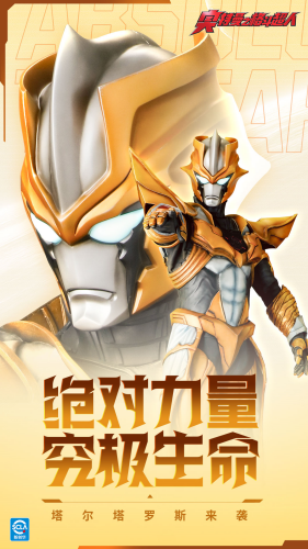 u5965u7279u66fcu4e4bu683cu6597u8d85u4ebau56fdu9645u670d