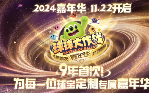 u7403u7403u5927u4f5cu6218u514du5185u8d2du7248u4e0bu8f7d