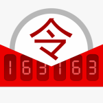 网易账号动态密码安全防护工具v5.4.4 最新版本