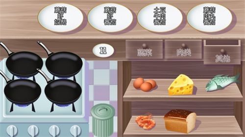 u53a8u623fu5c0fu6e38u620fu6700u65b0u72482025u4e0bu8f7d