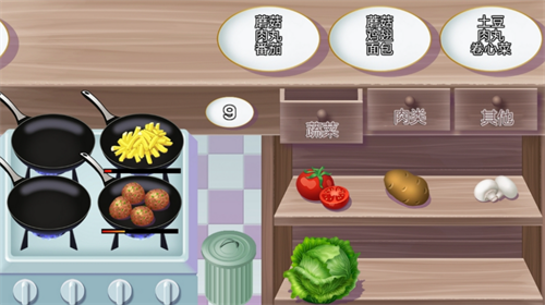 u53a8u623fu5c0fu6e38u620fu4e0bu8f7d