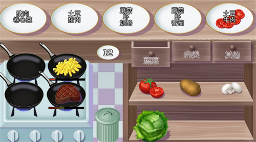 u53a8u623fu5c0fu6e38u620f2025u6700u65b0u7248