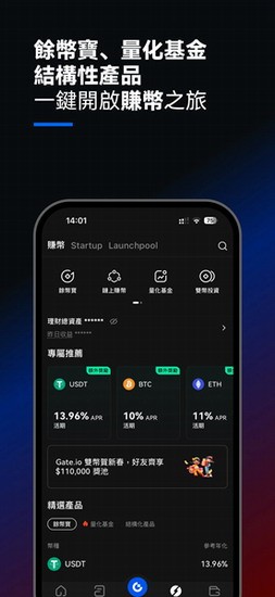 gateio交易所 gateio交易所app下载 gateio交易所app下载专业版