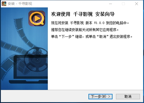 安装步骤图示