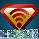 WirelessKeyView中文版无线密钥查看工具