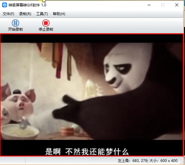 参数设置