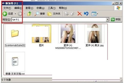 转换成功效果图