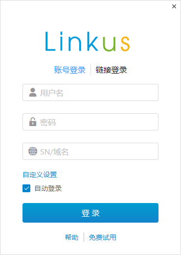 软件操作界面示意图