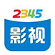 2345影视大全新版海量资源v9.0.0.1060