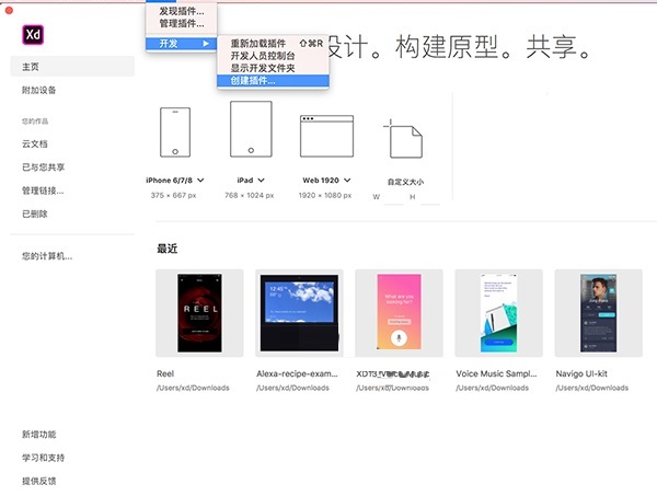 界面截图