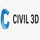 Civil 3D 2020 土木工程设计