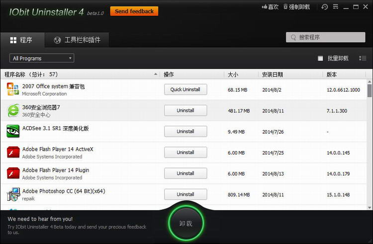 操作界面截图