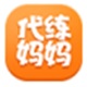 代练妈妈游戏代练服务平台详解