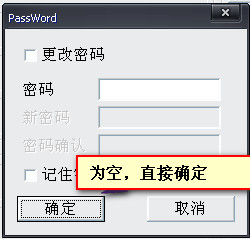 功能设置示意图