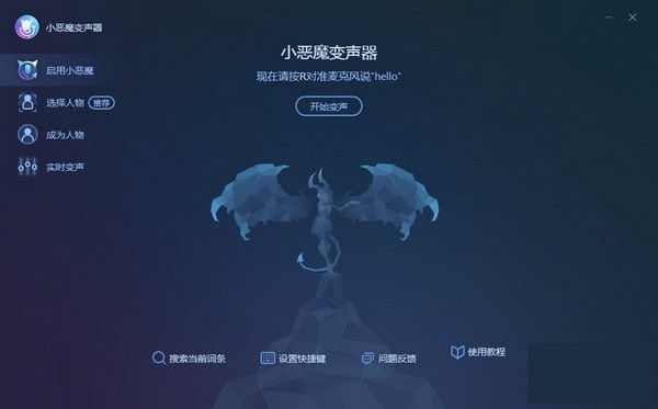 操作界面演示